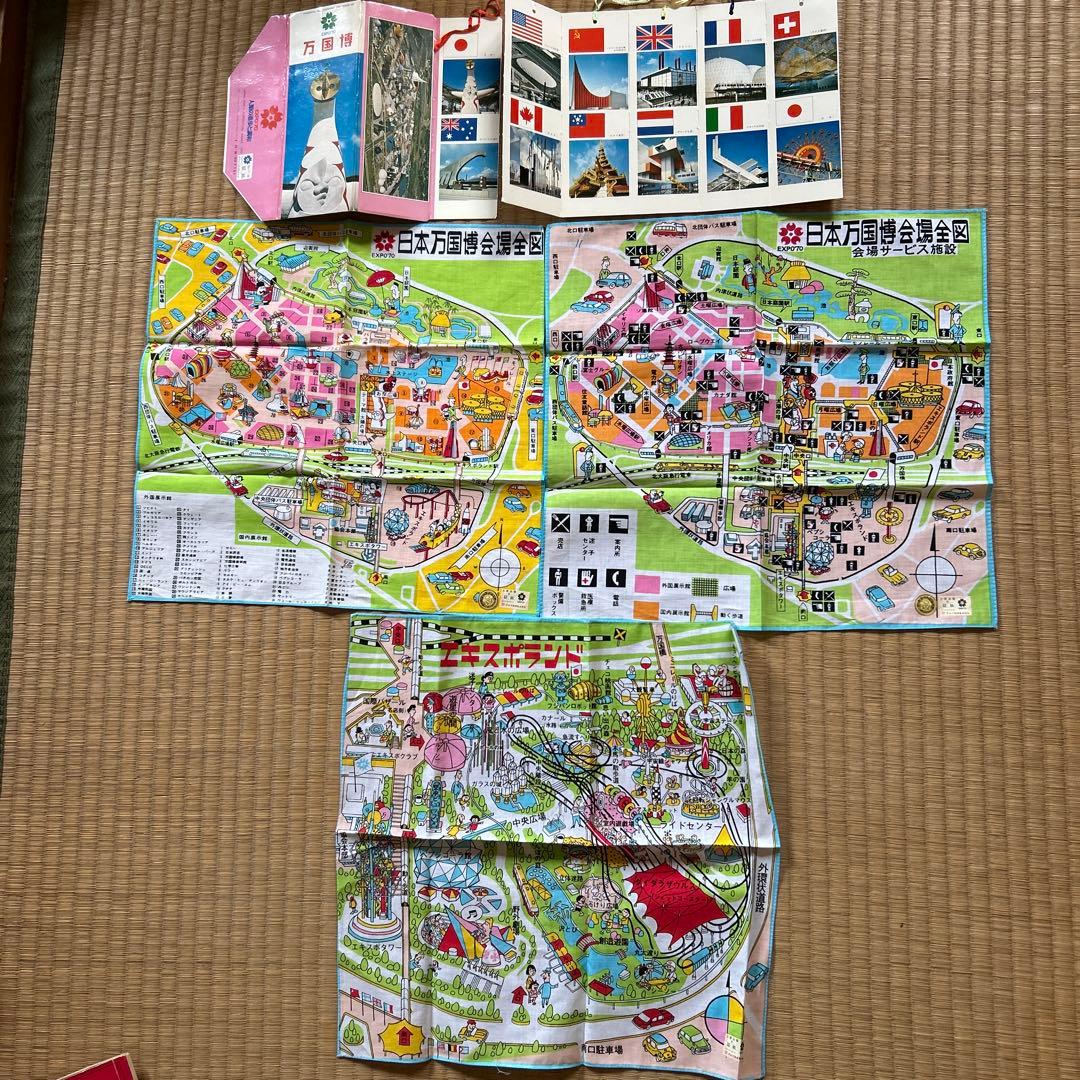 1970年 日本万国博覧会 パンフレットと地図セット