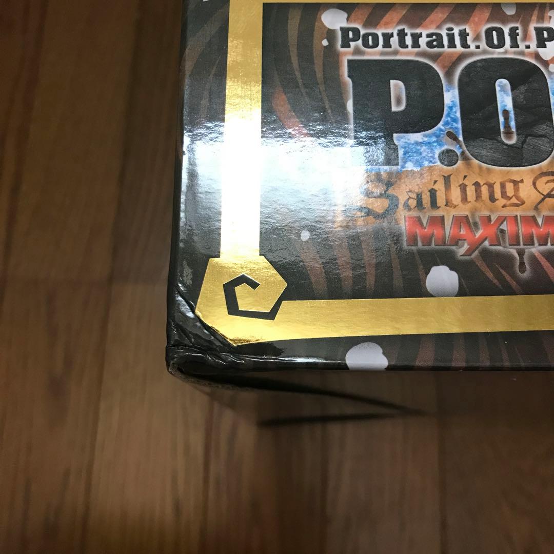 新品未開封 POP SA-MAXIMUM モンキー・D・ルフィ ギア 4 弾む男