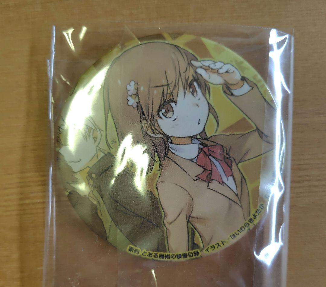 とある魔術の禁書目録　御坂美琴　缶バッジ