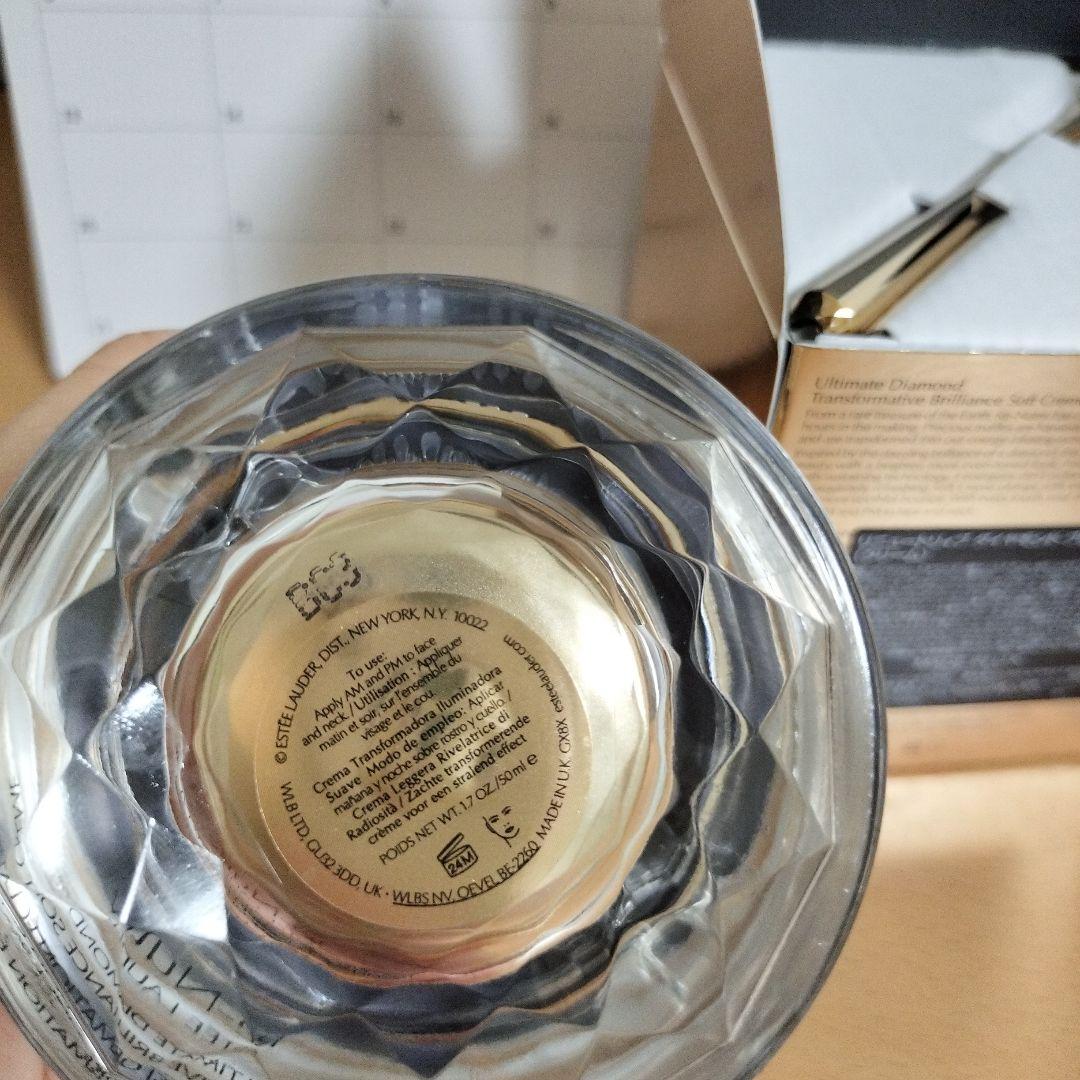 リニュートリィブ　ダイヤモンド　ブリリアンス　クリーム　50ml