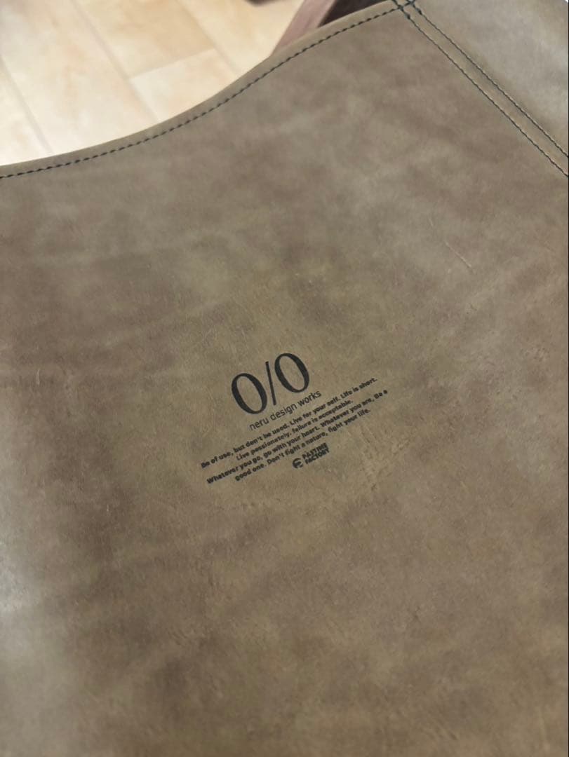 【新品】WHAT WE WANT ネルデザインワークス　スツール【0/0 革】