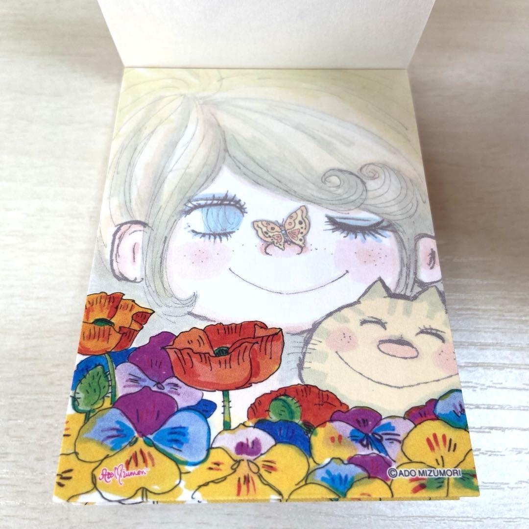 【新品】水森亜土　メモ帳、ミニメモ帳　2冊セット　平成レトロ