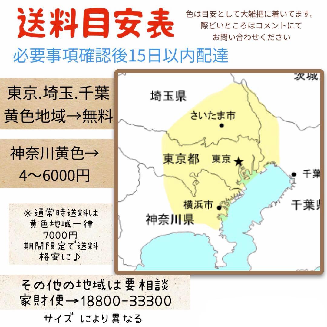 2474パナソニック12アンペア　子供乗せ　電動アシスト自転車