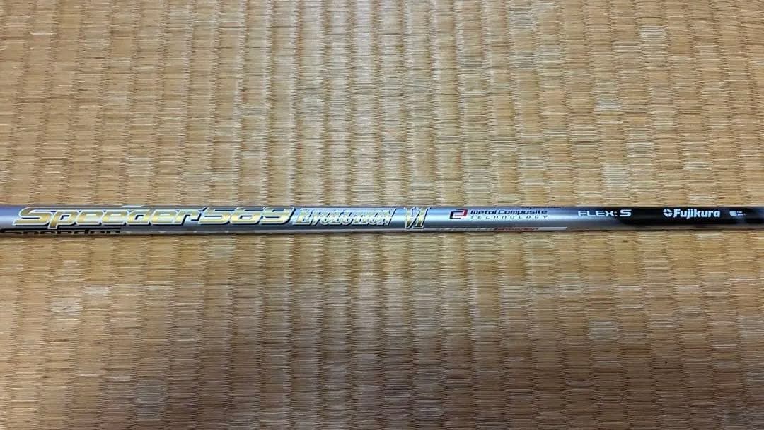 フジクラSpeederEVOLUTION569ⅥS シャフトCWスリーブ 中古品