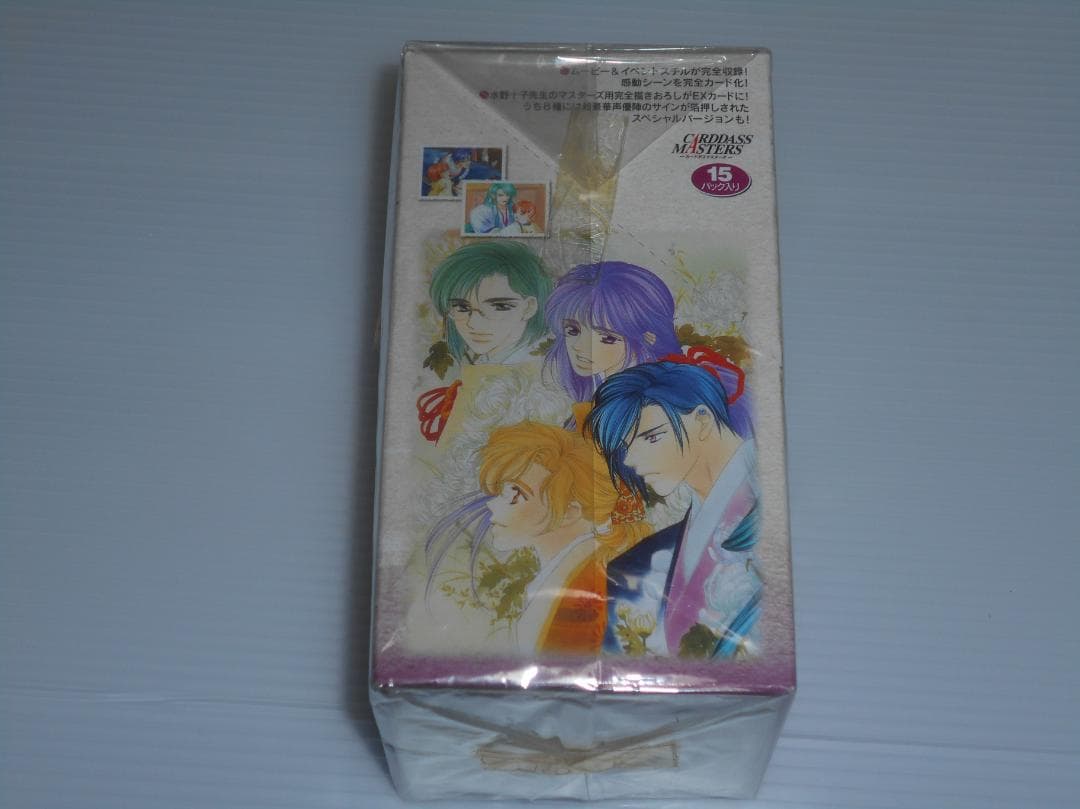 遥かなる時空の中で2　トレカ　カード　未開封BOX　カードダスマスターズ