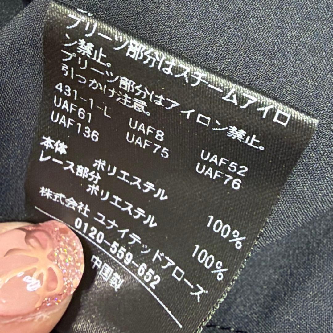 ユナイテッドアローズ レースプリーツ フリル ブラウス ネイビー　セレモニー