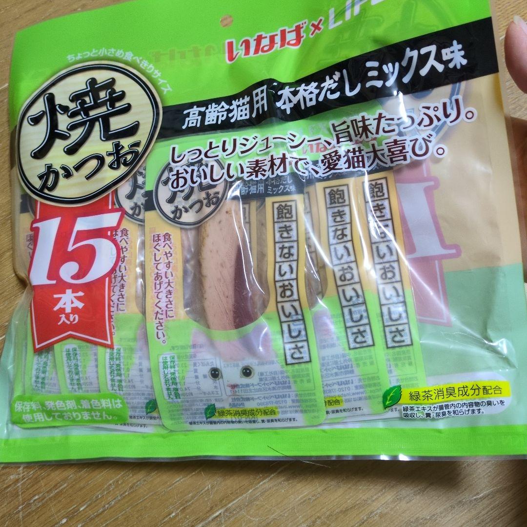 いなば×LIFLEX 高齢猫用焼きかつお 本格だしミックス味 15本入　９袋