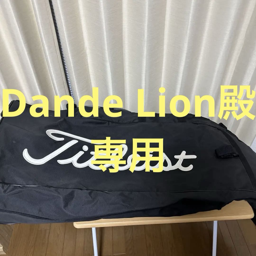 Titleist(タイトリスト)☆トラベルカバー☆ハードケース☆キャスター付き