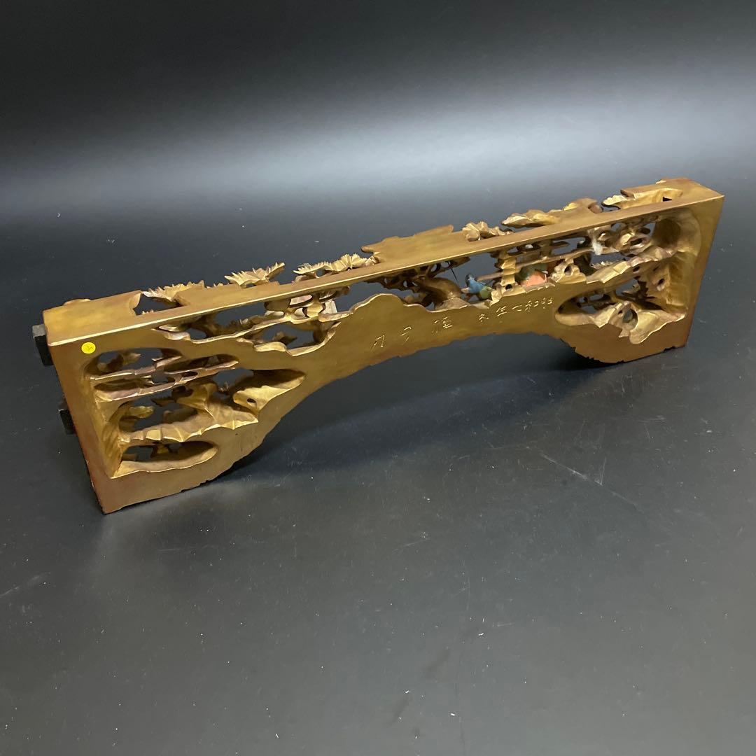 時代物　欄間　人物　褌夢刀作　昭和７年