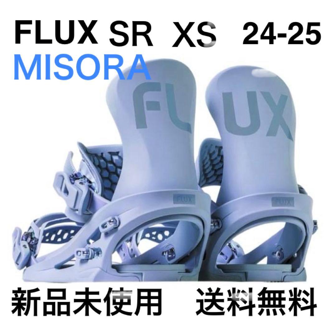 FLUX SR MISORA XS 新品未使用