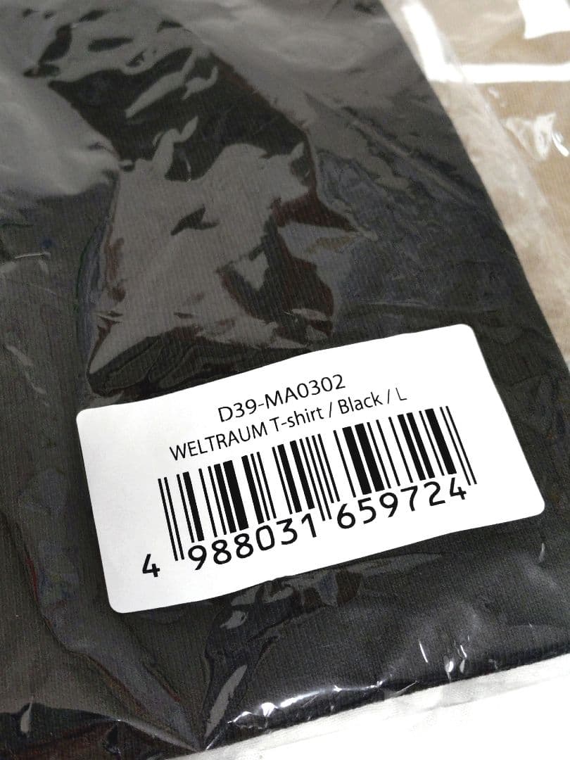 大森元貴　着用　ロンＴ　Tシャツ3点セット　EDEN　ゼンジン