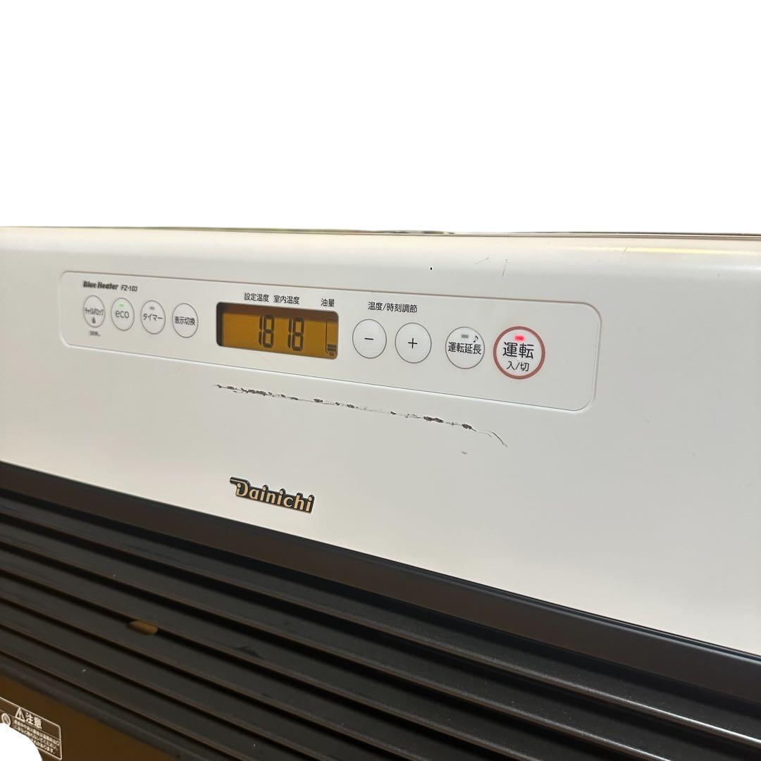 ✨DAINICHI✨ FZ-103 石油ファンヒーター 2022年製　超高出力