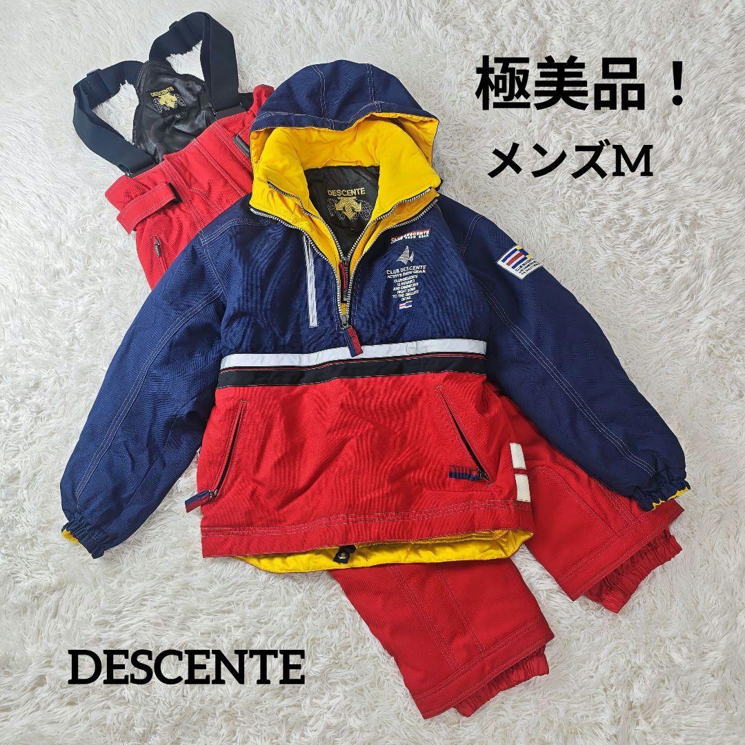 【極美品】DESCENTE スキーウェア上下 メンズM Dermizax