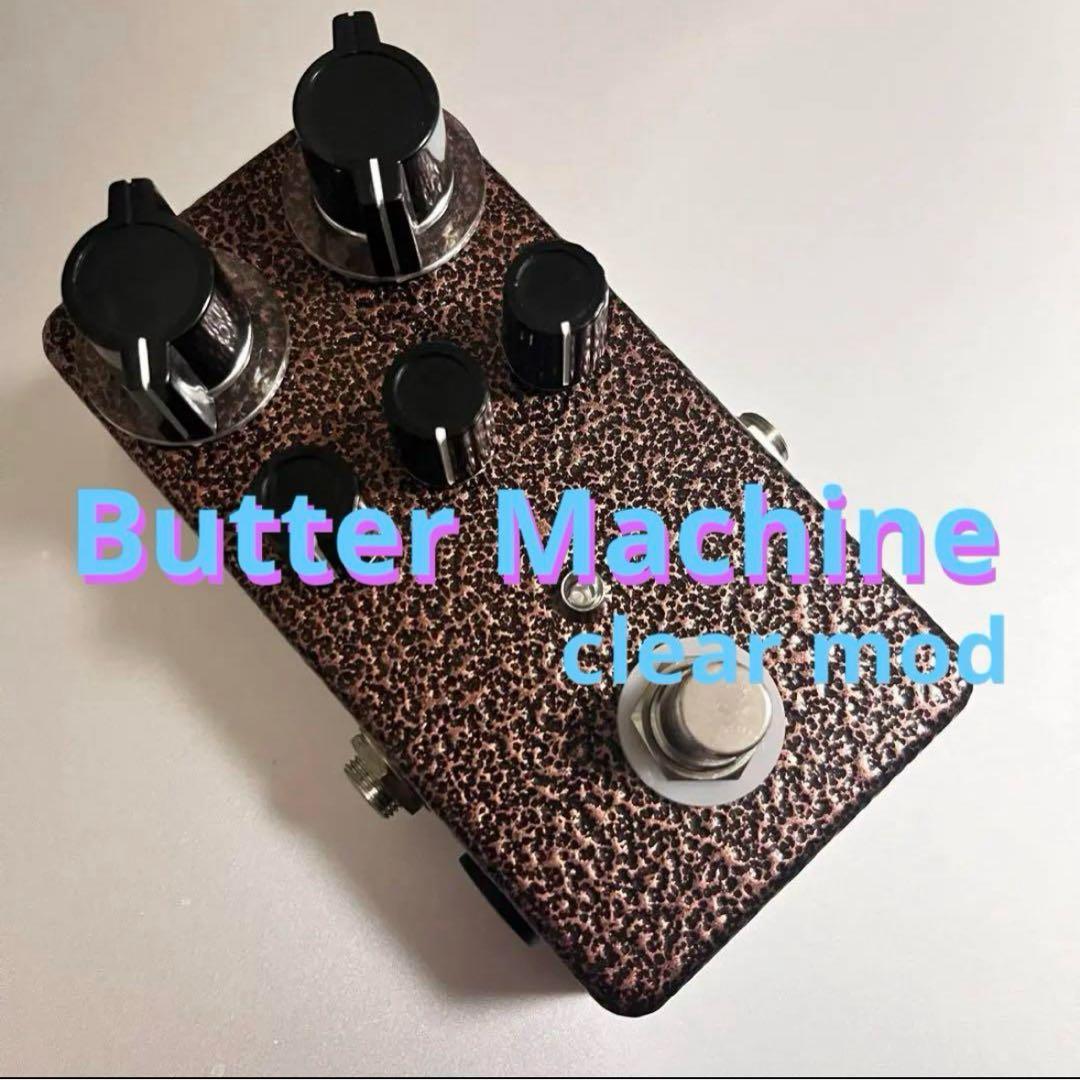 BUTTER MACHINE clone ハンドメイド オーダー受付