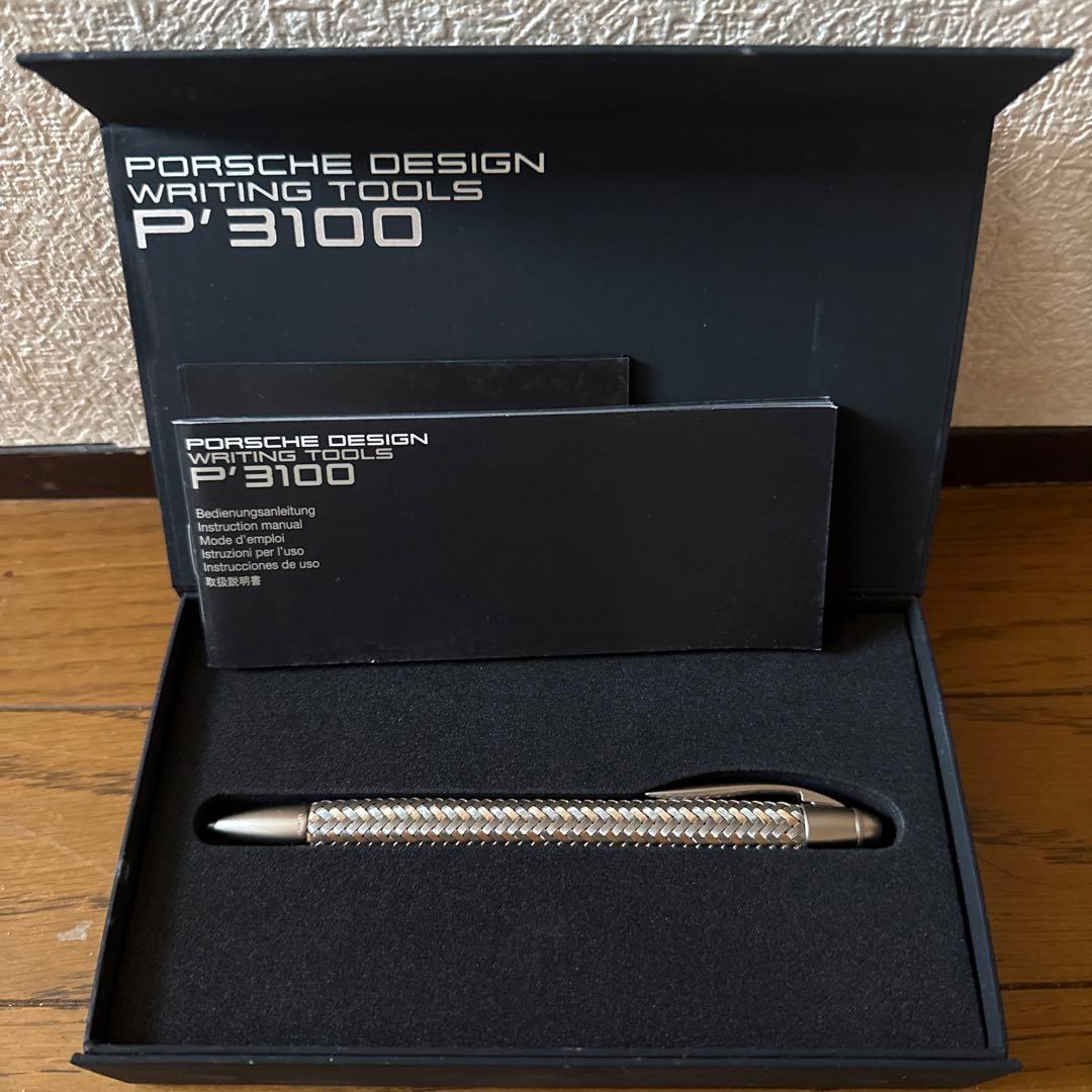 「超希少品」ポルシェデザイン P3100シャーペン美品付属品完備 最終お値下げ