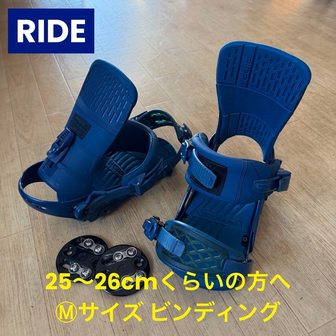 RIDE ビンディング RODEO Mサイズ ！初中級者にオススメ！軽量アルミ製