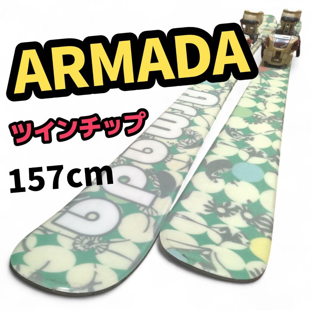 【バックカントリー☆】157cm　ARMADAスキー板♪　ツアービンディング！