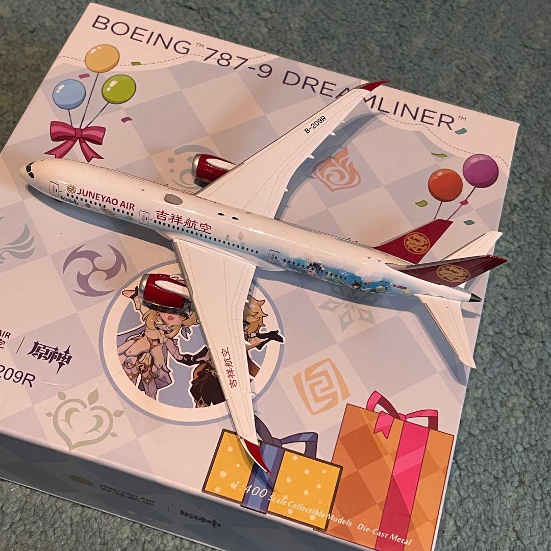 JUNEYAO AIR 787-9 吉祥航空 原神 Gensin NGデラックス