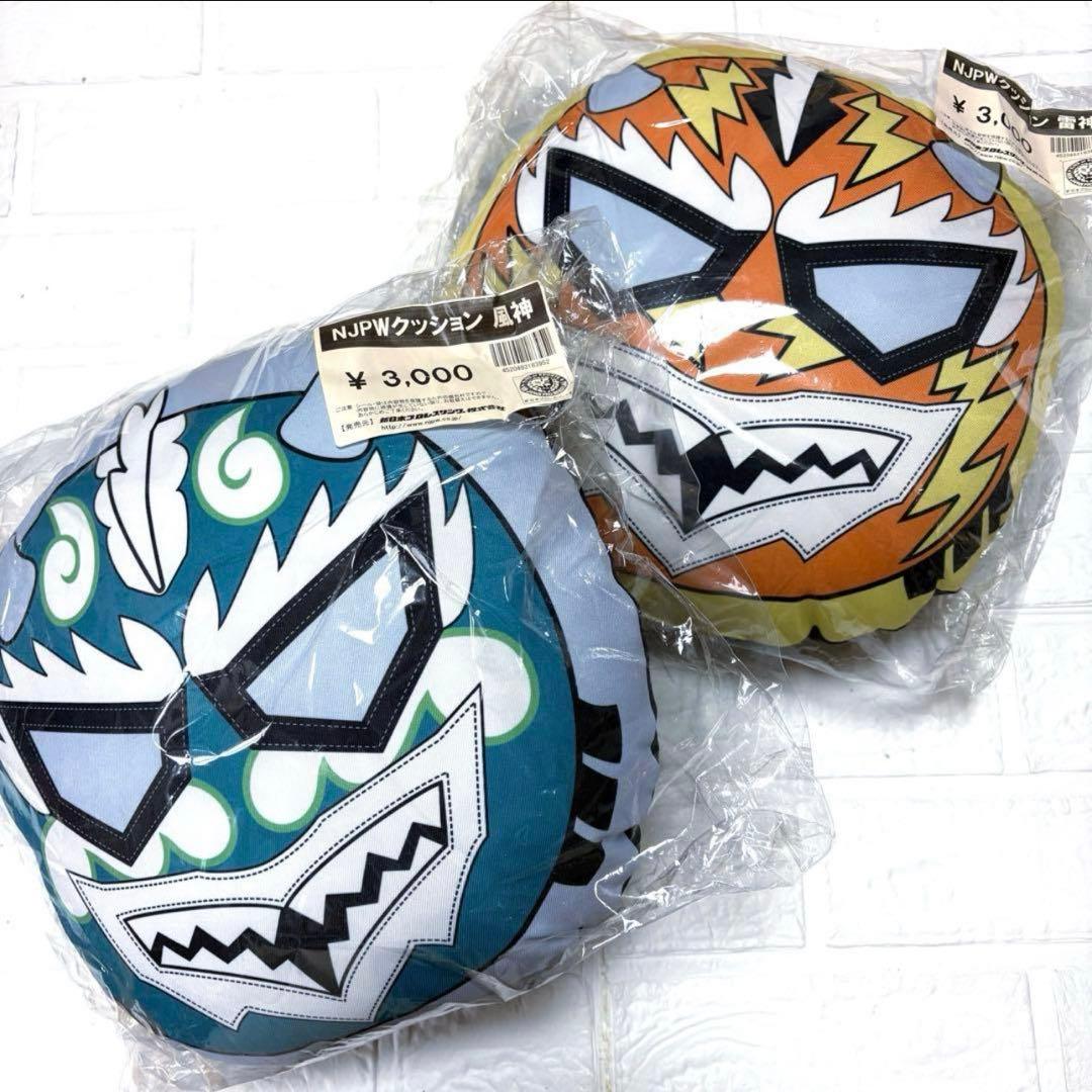 【入手困難】NJPW 新日本プロレス 風神 雷神 YOH SHO クッション