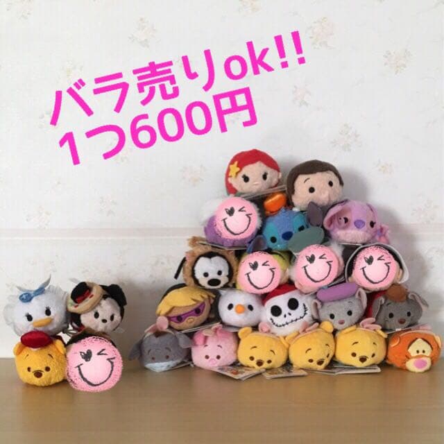 58.  ツムツム ぬいぐるみ