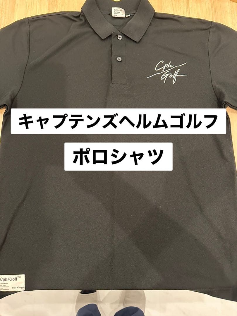 キャプテンズヘルムゴルフ ポロシャツ 黒