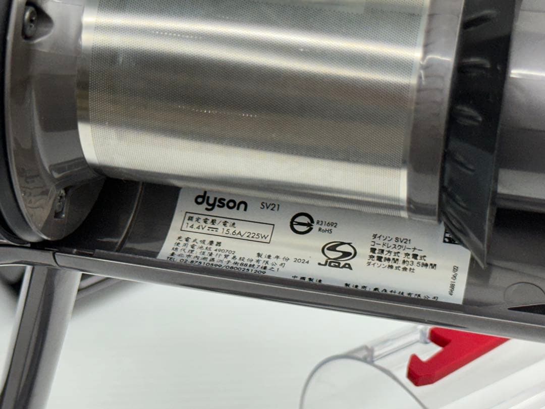 2024年製　ダイソン　掃除機　SV21 本体　ヘッド　パイプ　充電器　セット
