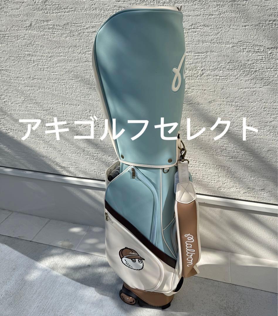 即日発送 マルボンゴルフキャディバッグ水色