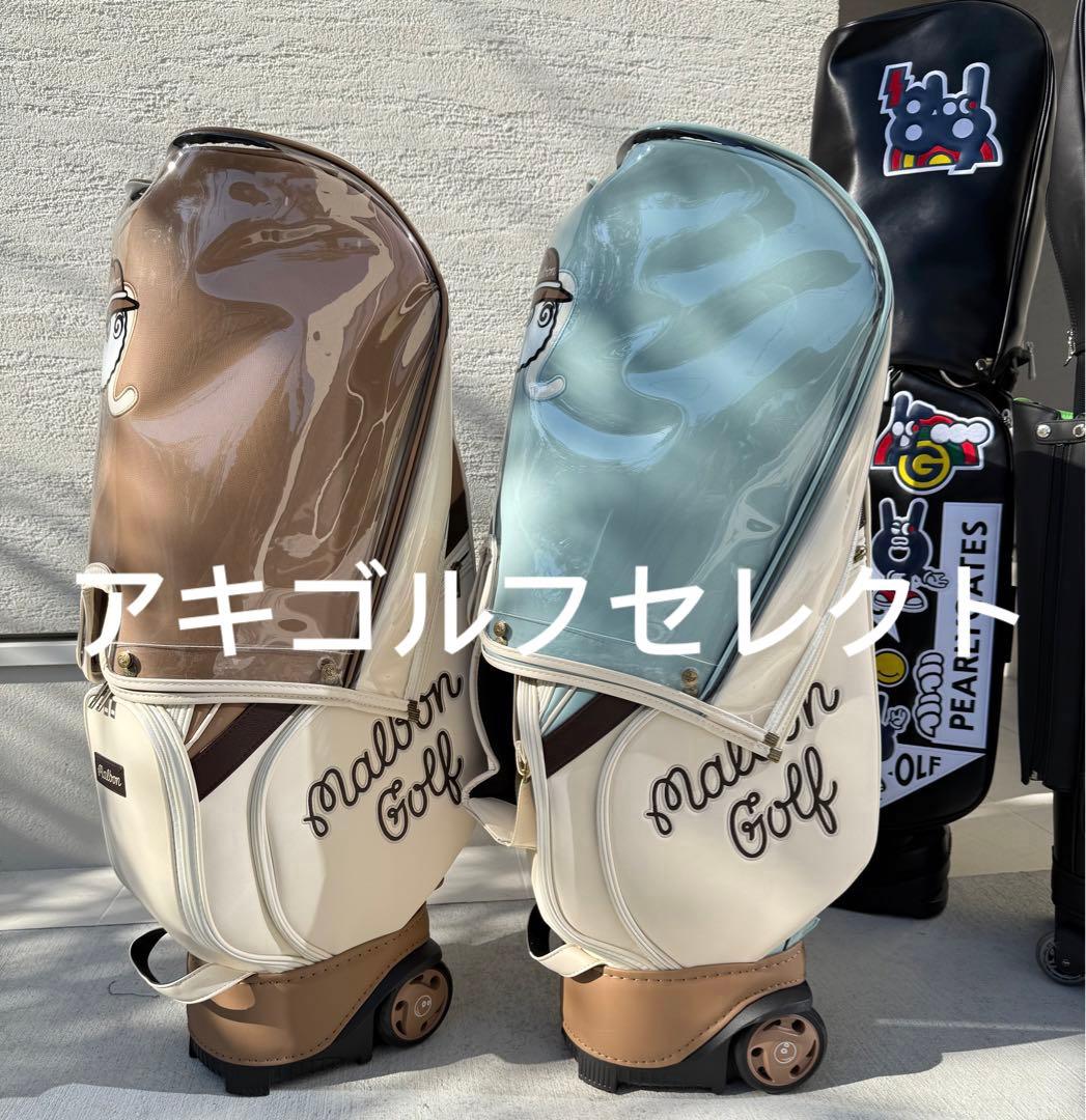 即日発送 マルボンゴルフキャディバッグ水色