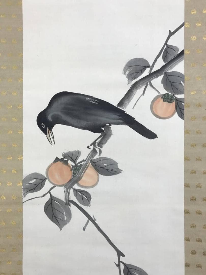 真作/平井東庵/柿に鴉之図/カラス図/花鳥図/掛軸☆宝船☆AE-410