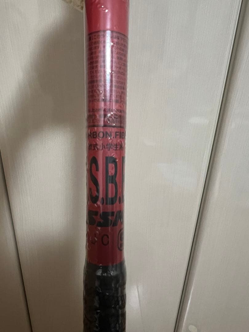 【新品・未使用】SSK MMジュニア トップバランス 80cm