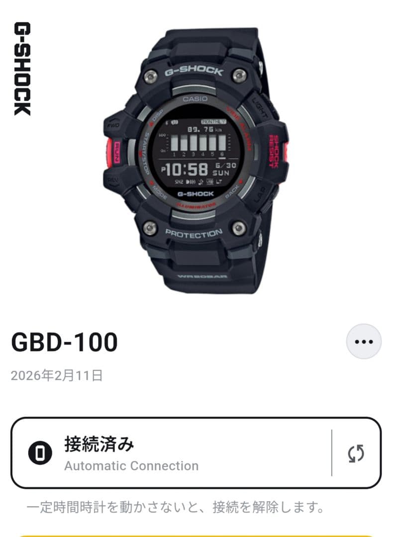 電池新品 美品 G-SHOCK G-SQUAD GBD-100-1JF