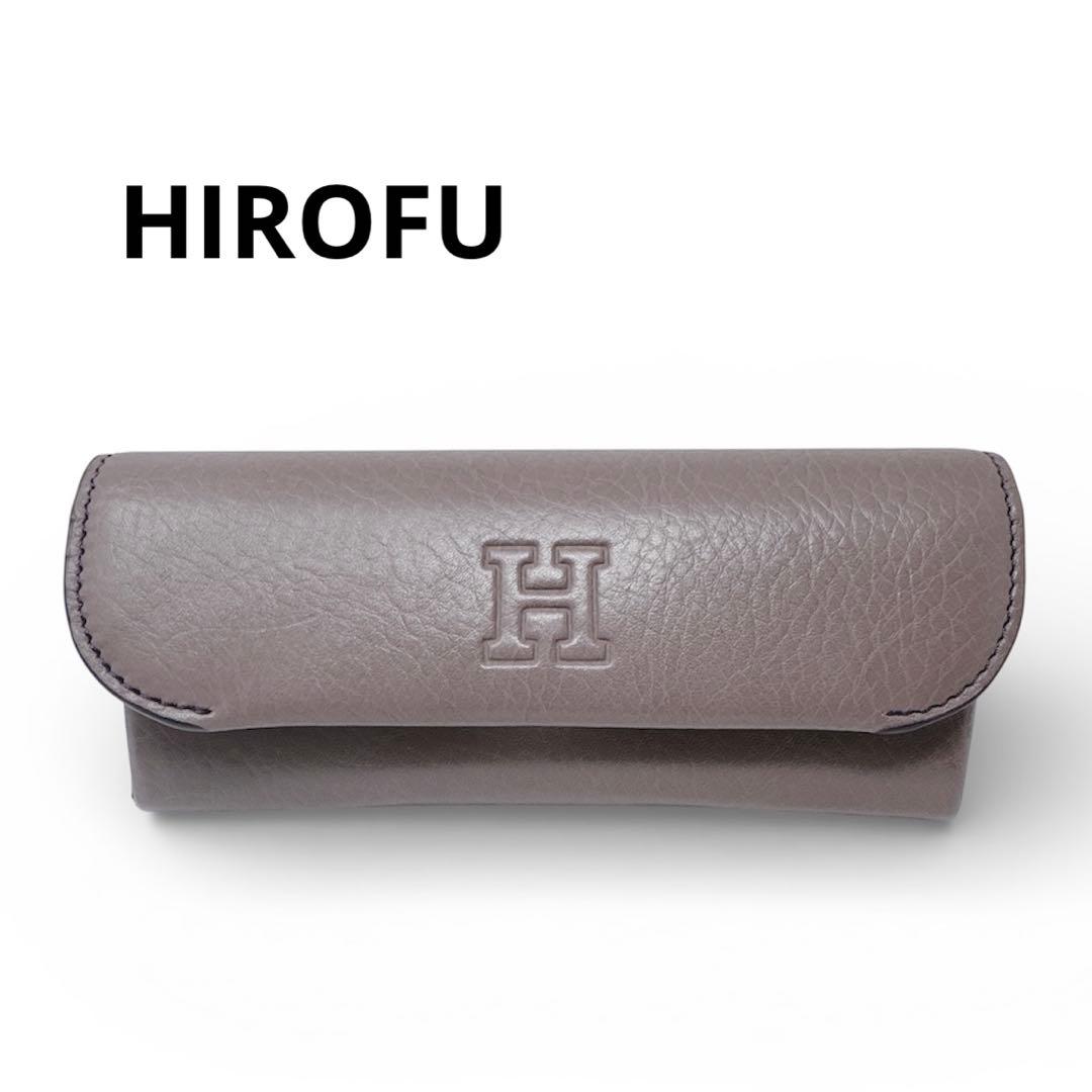 極美品 HIROFU ヒロフ レザー メガネケース 眼鏡ケース