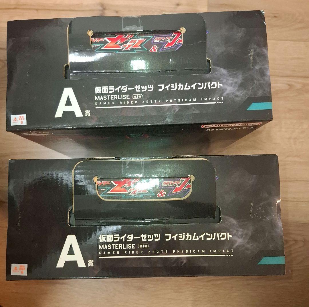 T*様 一番くじ　仮面ライダーゼッツ&仮面ライダーガヴ　A賞とC賞　セット　その