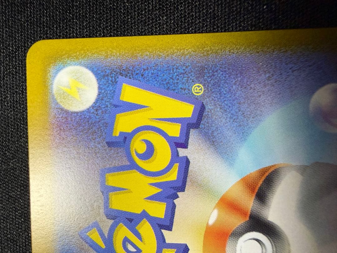 ピカチュウex(sar) スタートデッキ100