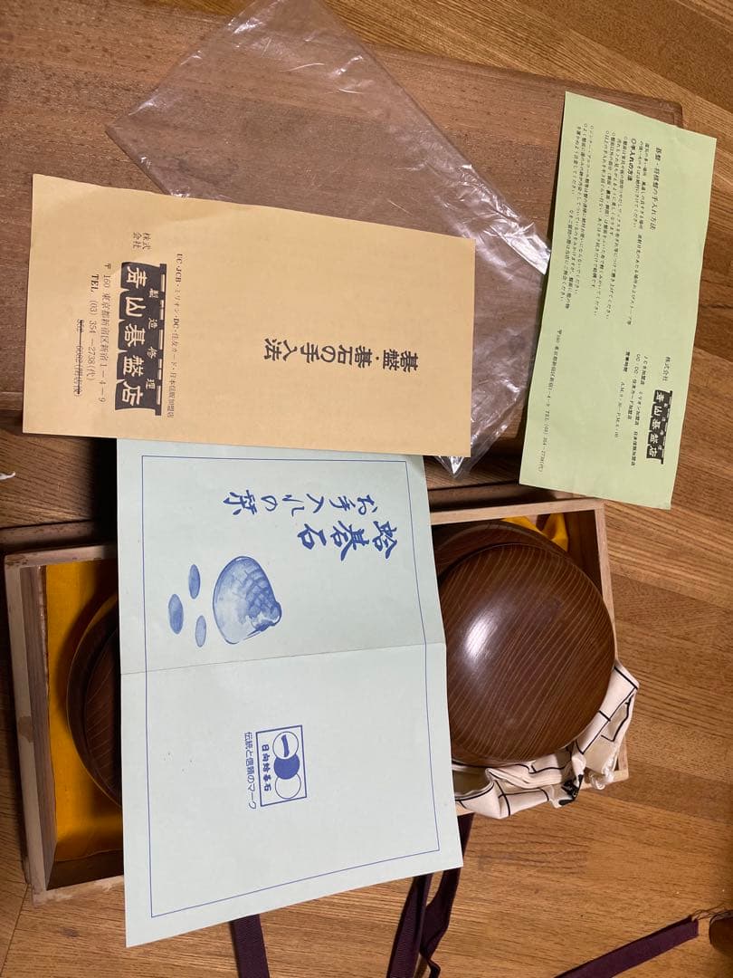碁石　蛤　那智黒　高級囲碁　白石　黒石碁笥付き　桐箱