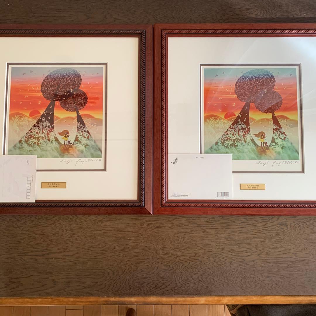 藤城清治 版画 夕日の思い出　2点セット