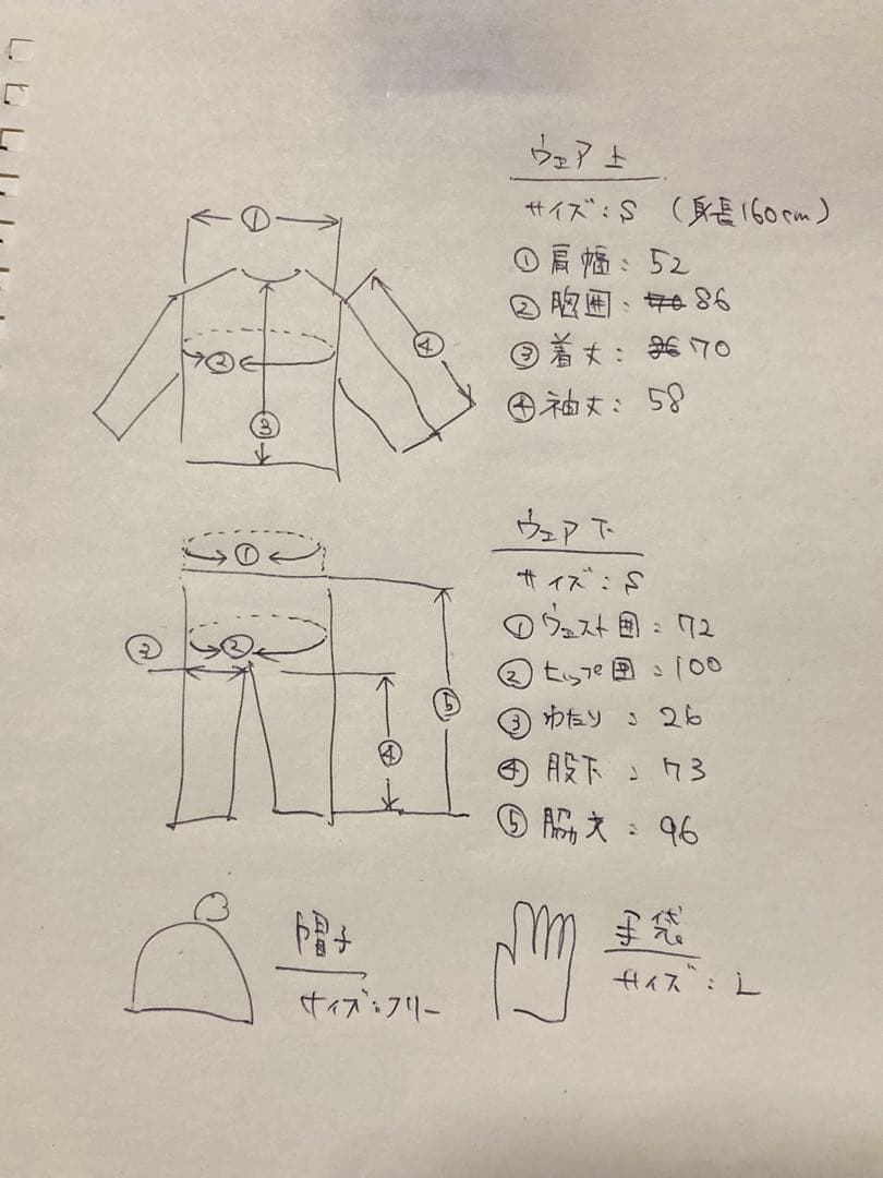 90's Phoenix スキーウェアセット レディース