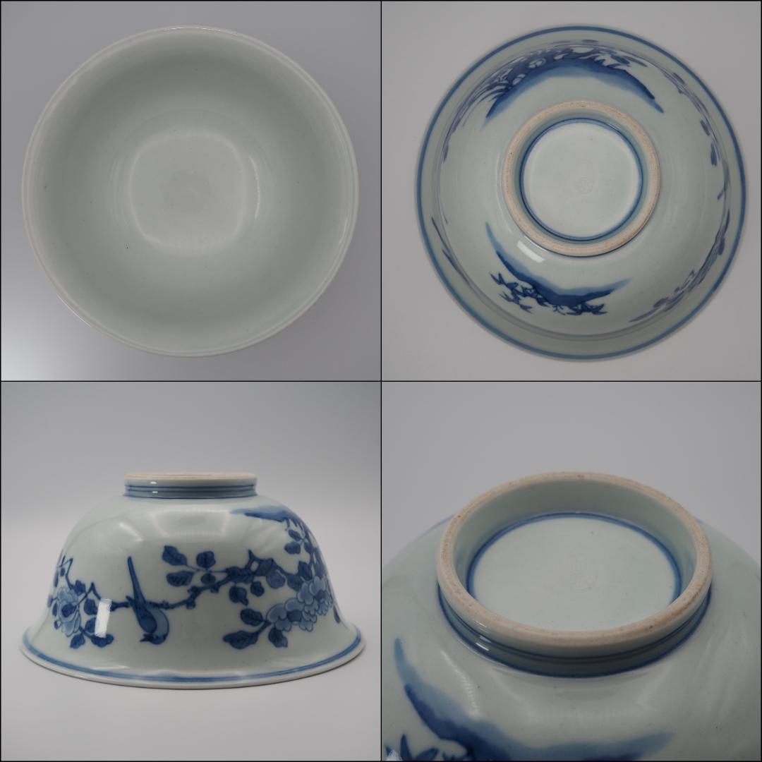 初代三浦竹泉  篩月庵 倣古藍磁花鳥紋 鉢 共箱