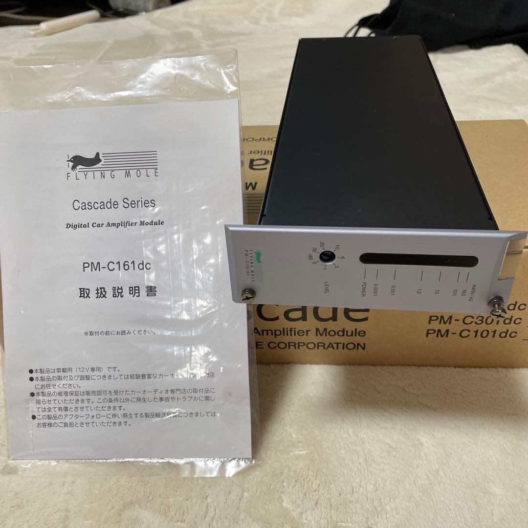 デジタルアンプ　フライングモール PM-C161dc