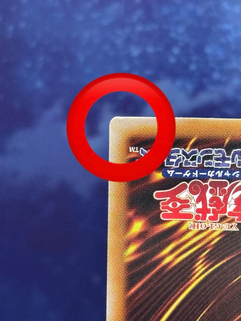 遊戯王 禁じられた聖冠 プリズマティックシークレットレア プリズマ プリシク