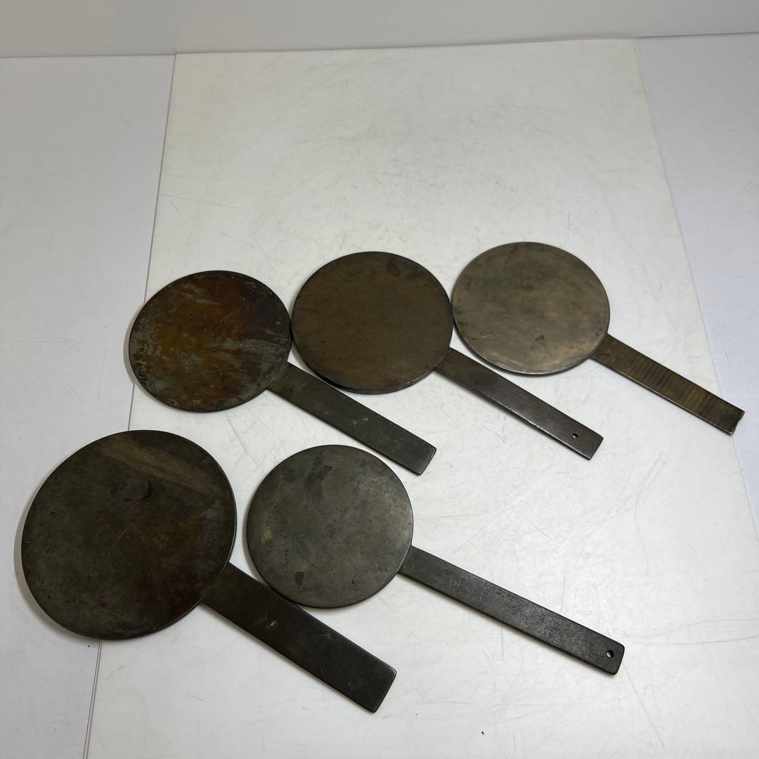 古鏡5点　E 1162g 東Y8-0114①