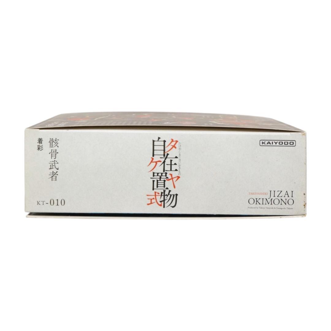 【未開封品】海洋堂限定 タケヤ式自在置物 骸骨武者（着彩版）