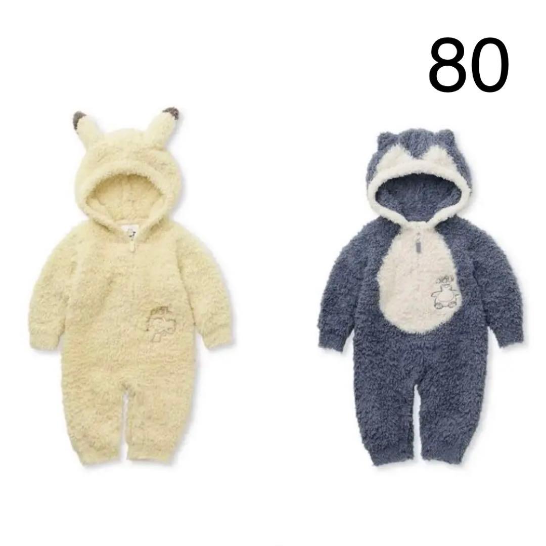 【新品未開封】ジェラートピケ ロンパース カビゴン ピカチュウ 2点セット