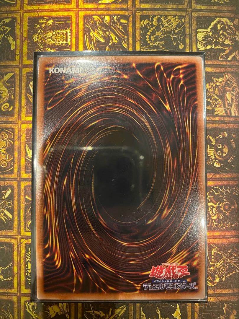 誇りと魂の究極竜 25thシークレット