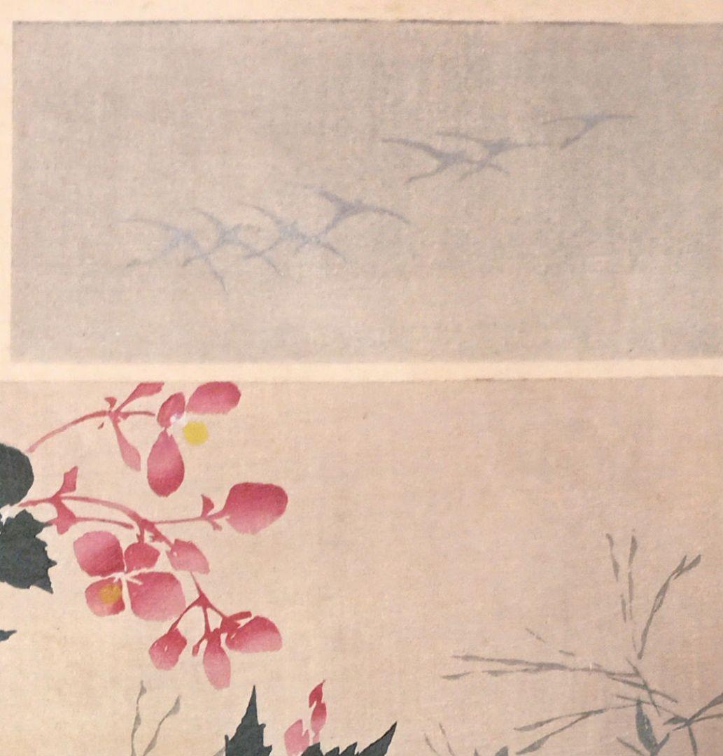 琳派図案版画（色摺版画)、作者不詳、明治後期～昭和初期出版