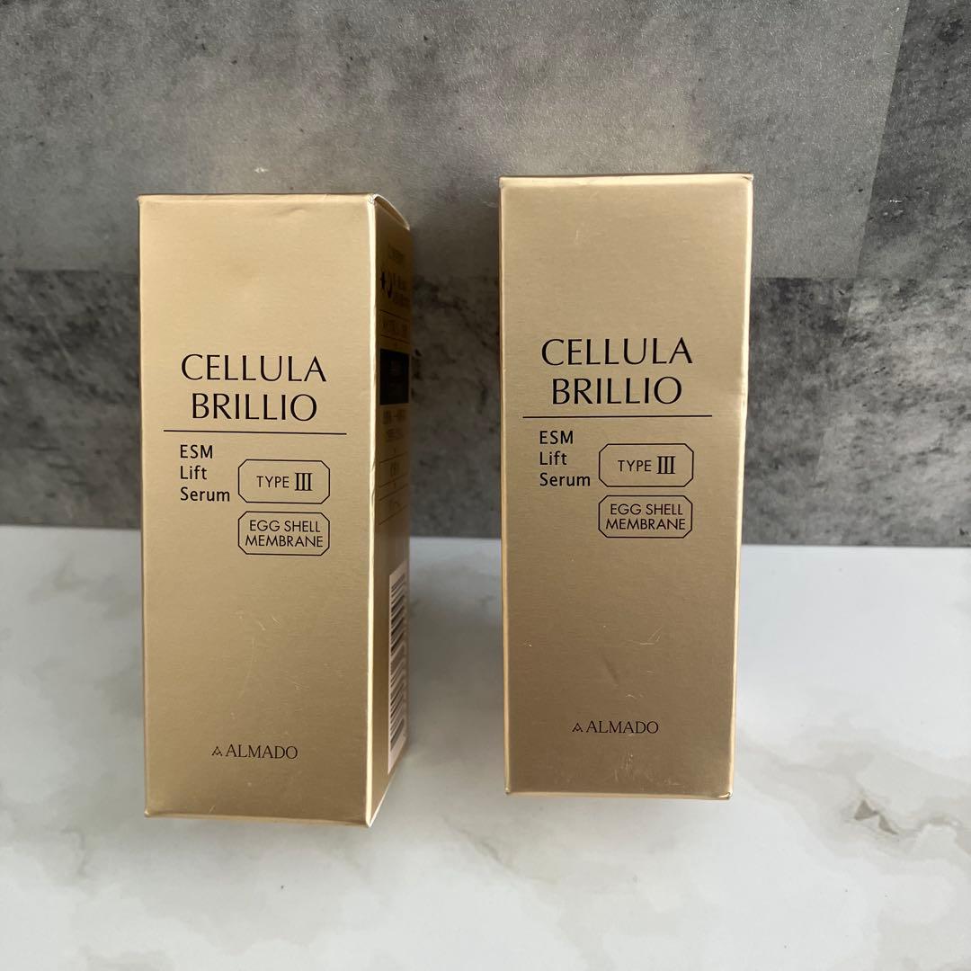 チェルラー ブリリオ 美容液 15ml２個セット スキンケア