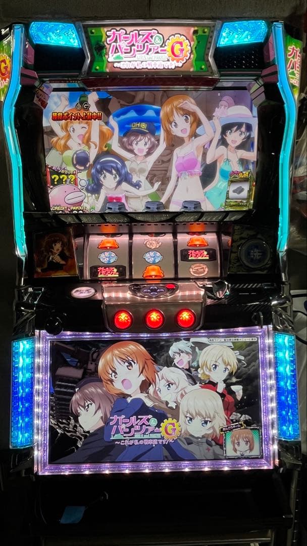 パチスロ実機！ガールズ&パンツァーG 不要機アタックビジョンバイブスイッチ