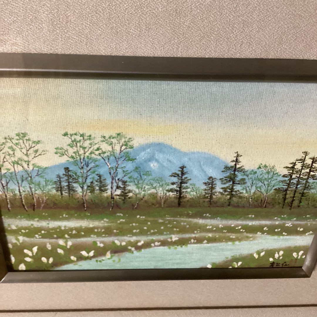 尾形松仙【松仙会主宰】油彩【尾瀬の朝】　油彩スチール額装　肉筆画　真作即決品です
