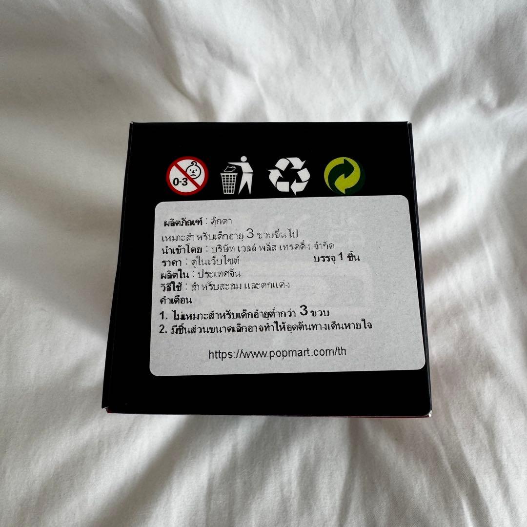 L*7様 ① DIMOO ELLEPHANT IN MOONLIGHT タイ限定