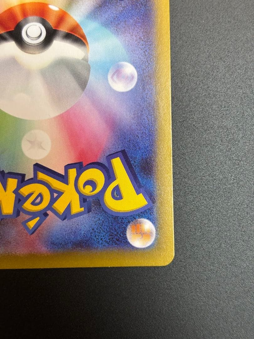 メイのはげましSAR ＋　ノーマルカード4まい